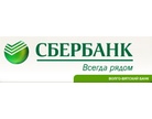 Сбербанк
