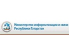 Министрерство информатизации и связи Республики Татарстан