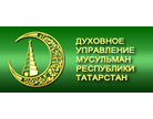 Духовное Управление мусульман РТ