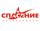 Сеть клиник "Спасение"