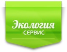 Экология сервис