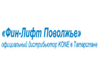 Фин-Лифт Поволжье