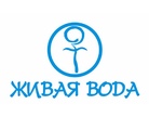 Живая вода