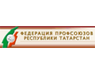 Федерация профсоюзов РТ